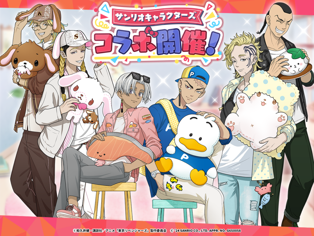 東京リベンジャーズ ぱずりべ！」×サンリオキャラクターズ コラボ 